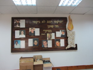 memorial